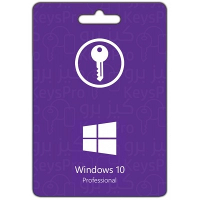 ويندوز 10 برو