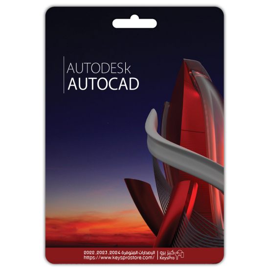 Autodesk AutoCAD