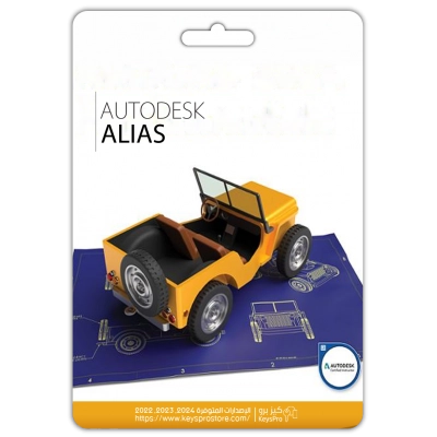Alias 2024