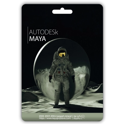 Maya 2024
