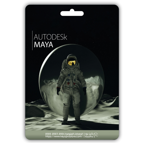 Autodesk Maya